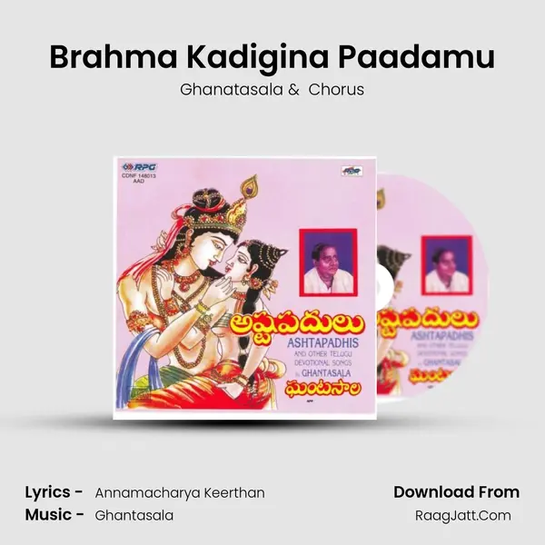 Brahma Kadigina Paadamu MP3 Song by Ghanatasala Cover