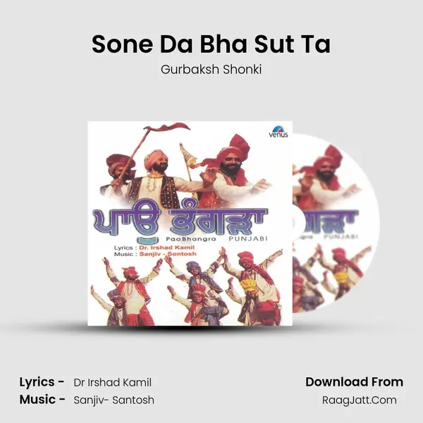 Sone Da Bha Sut Ta MP3 Song by Gurbaksh Shonki Cover