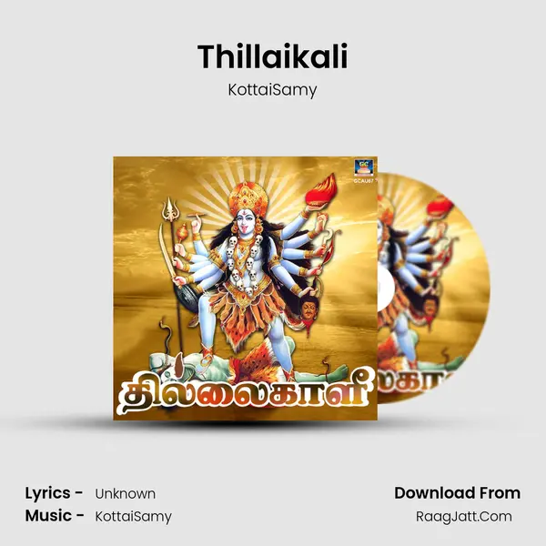 Thillaikali MP3 Song by KottaiSamy Cover