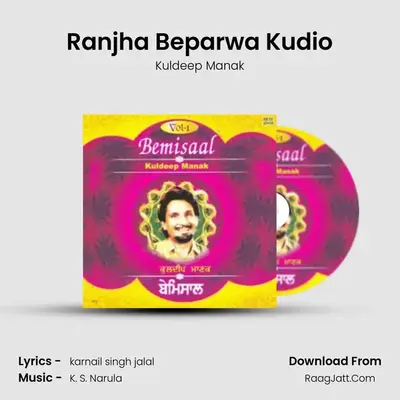 Ranjha Beparwa Kudio MP3 Song by Kuldeep Manak Cover