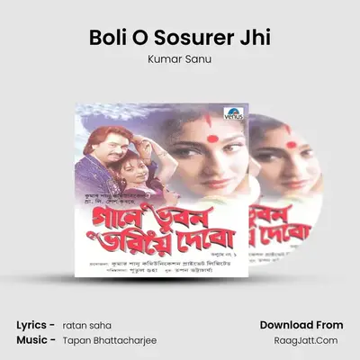 Boli O Sosurer Jhi MP3 Song by Kumar Sanu Cover