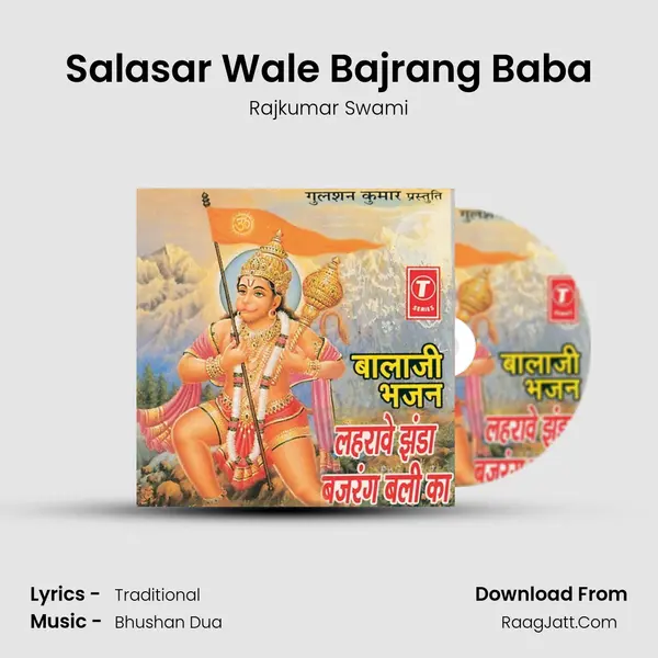 Salasar Wale Bajrang Baba MP3 Song by Rajkumar Swami Cover