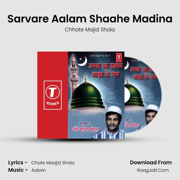 Sarvare Aalam Shaahe Madina MP3 Song by Chhote Majid Shola Cover