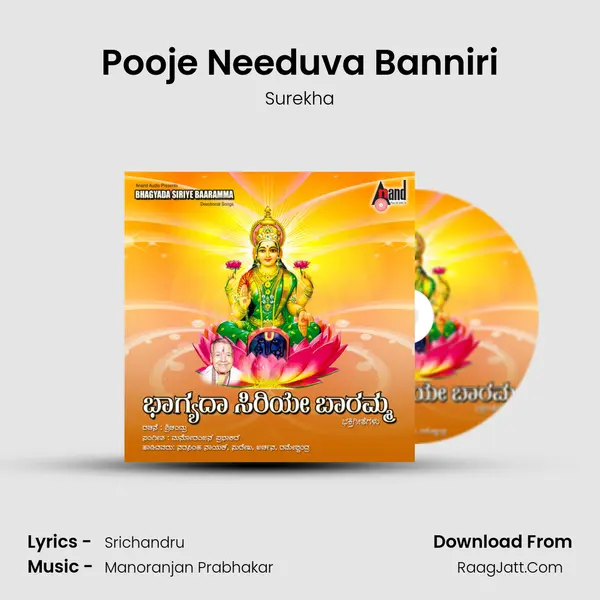 Pooje Needuva Banniri MP3 Song by Surekha Cover