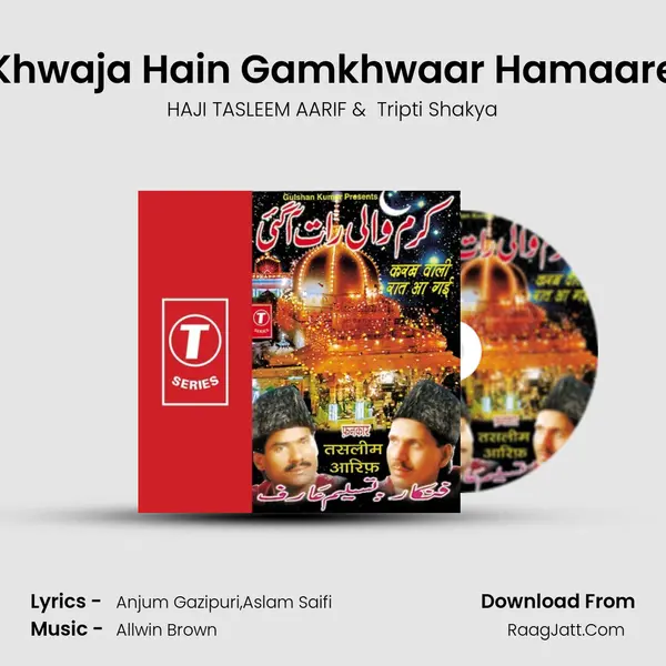 Khwaja Hain Gamkhwaar Hamaare MP3 Song by HAJI TASLEEM AARIF Cover