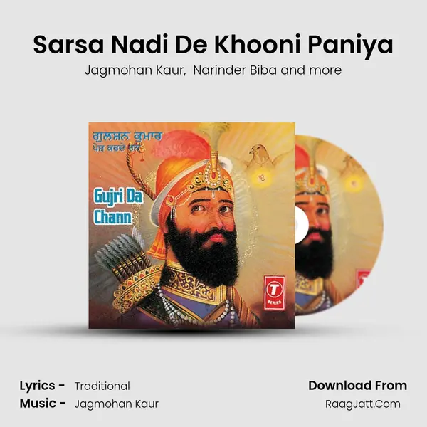Sarsa Nadi De Khooni Paniya MP3 Song by Jagmohan Kaur Cover