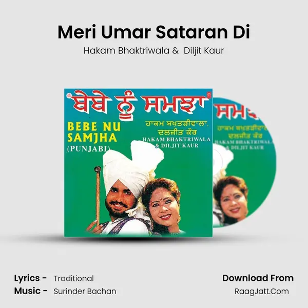 Meri Umar Sataran Di mp3 song