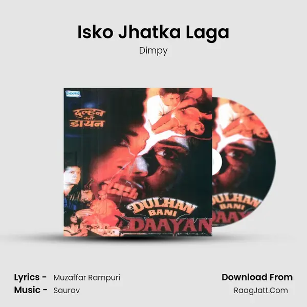 Isko Jhatka Laga MP3 Song by Dimpy Cover