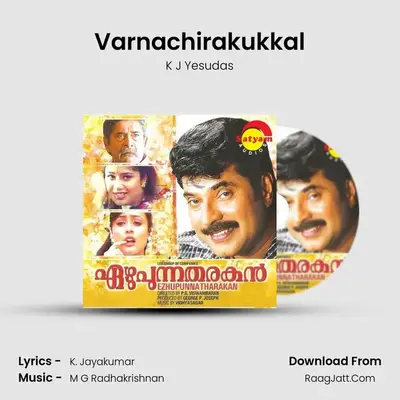 Varnachirakukkal MP3 Song by K J Yesudas Cover