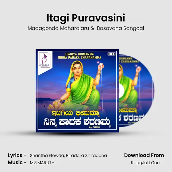 Itagi Puravasini MP3 Song by Madagonda Maharajaru Cover