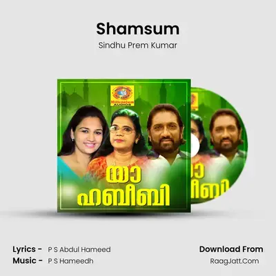 Shamsum MP3 Song by Sindhu Prem Kumar Cover