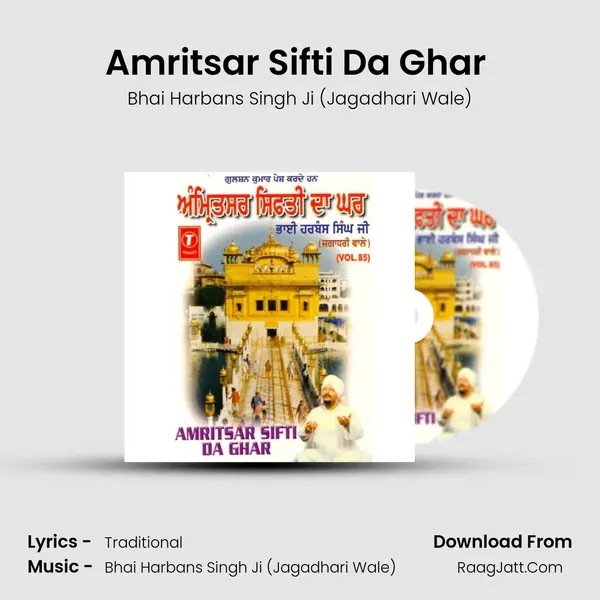 Amritsar Sifti Da Ghar (Vyakhya Sahit) MP3 Song by Bhai Harbans Singh Ji (Jagadhari Wale) Cover