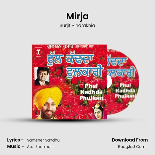 Mirja(Folk Songs) MP3 Song by Surjit Bindrakhia Cover
