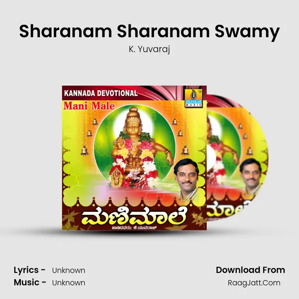 Sharanam Sharanam Swamy MP3 Song by K. Yuvaraj Cover