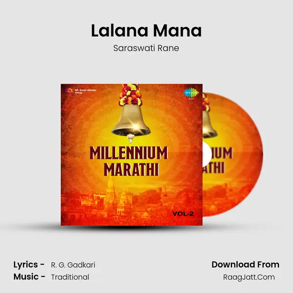 Lalana Mana MP3 Song by Saraswati Rane Cover