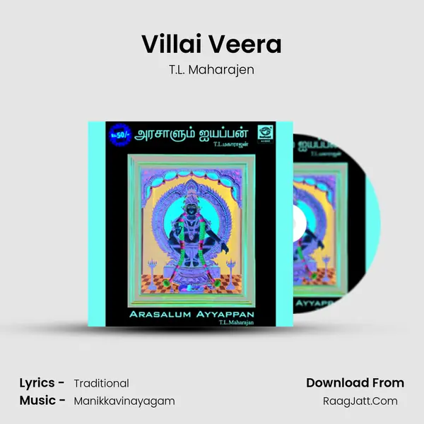 Villai Veera MP3 Song by T.L. Maharajen Cover