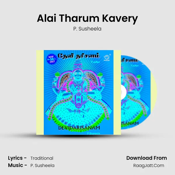 Alai Tharum Kavery MP3 Song by P. Susheela Cover