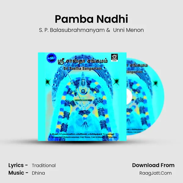 Pamba Nadhi MP3 Song by S. P. Balasubrahmanyam Cover