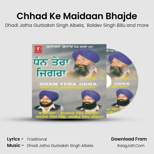 Chhad Ke Maidaan Bhajde mp3 song