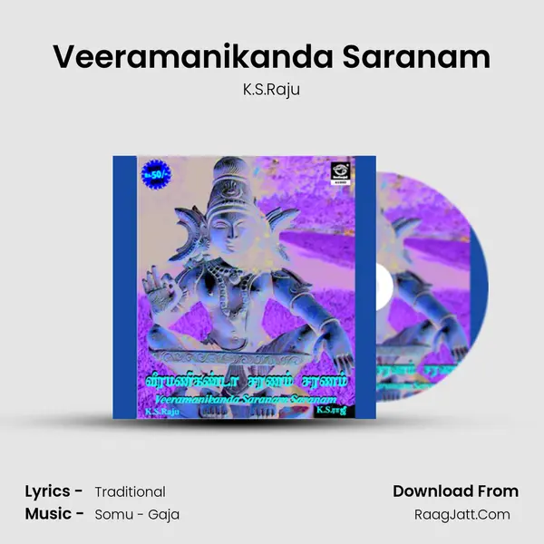 Veeramanikanda Saranam mp3 song