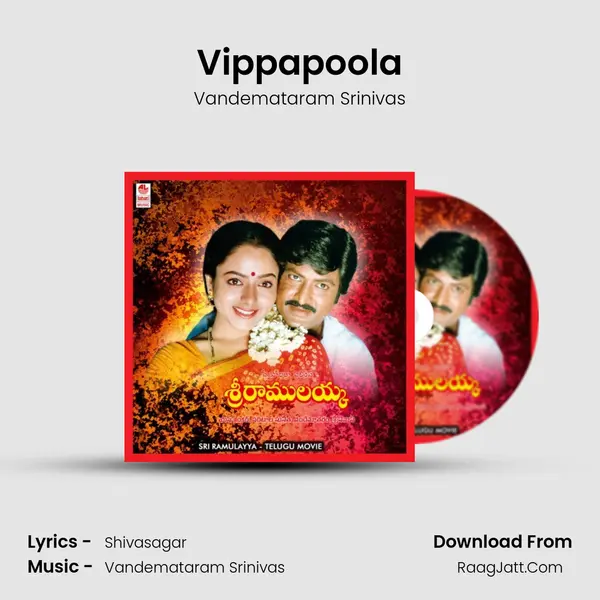 Vippapoola MP3 Song by Vandemataram Srinivas Cover