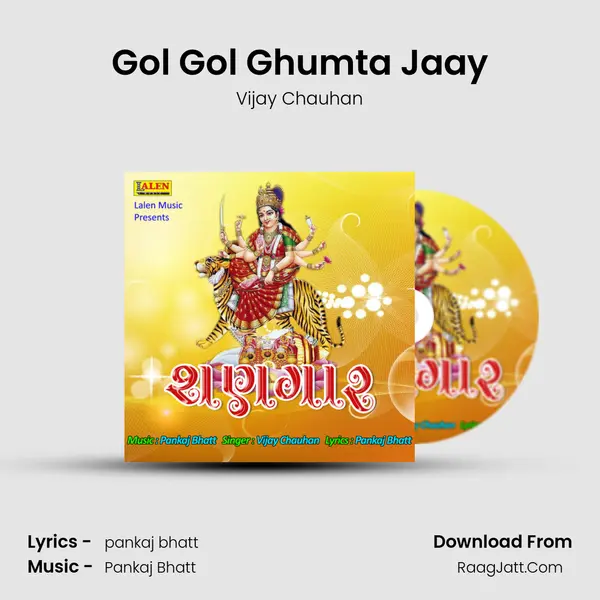 Gol Gol Ghumta Jaay MP3 Song by Vijay Chauhan Cover
