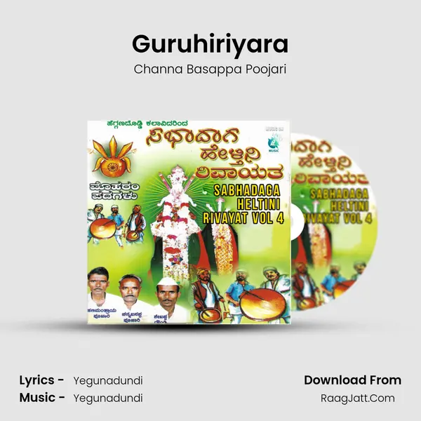 Guruhiriyara MP3 Song by Channa Basappa Poojari Cover