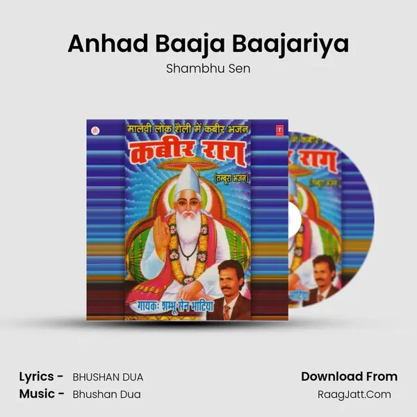 Anhad Baaja Baajariya MP3 Song by Shambhu Sen Cover