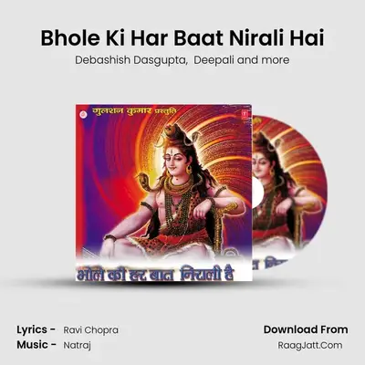 Bhole Ki Har Baat Nirali Hai MP3 Song by Debashish Dasgupta Cover
