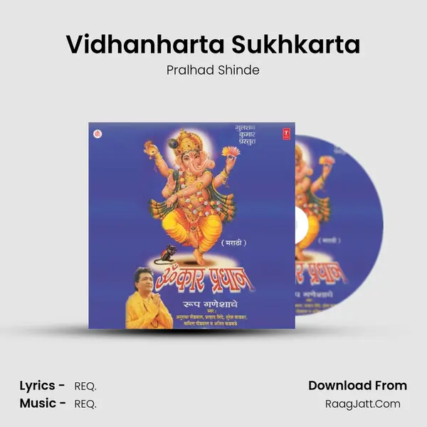 Vidhanharta Sukhkarta MP3 Song by Pralhad Shinde Cover