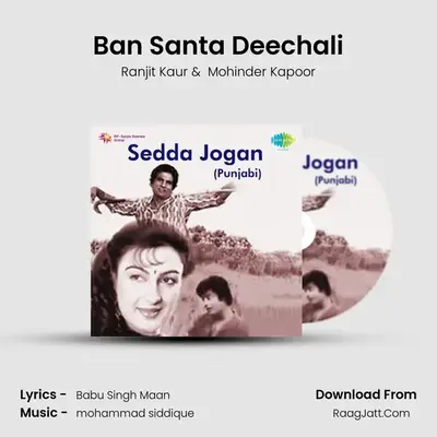 Ban Santa Deechali MP3 Song by Ranjit Kaur Cover