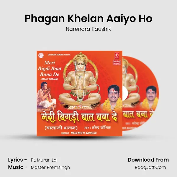Phagan Khelan Aaiyo Ho MP3 Song by Narendra Kaushik Cover