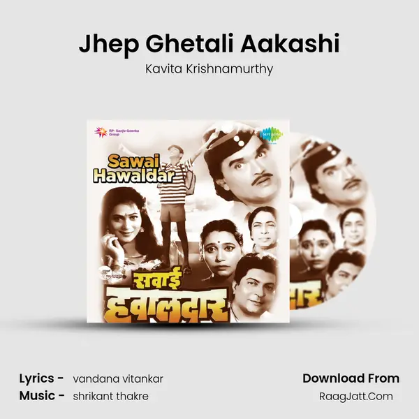 Jhep Ghetali Aakashi MP3 Song by Kavita Krishnamurthy Cover