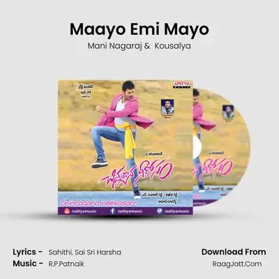 Maayo Emi Mayo MP3 Song by Mani Nagaraj Cover