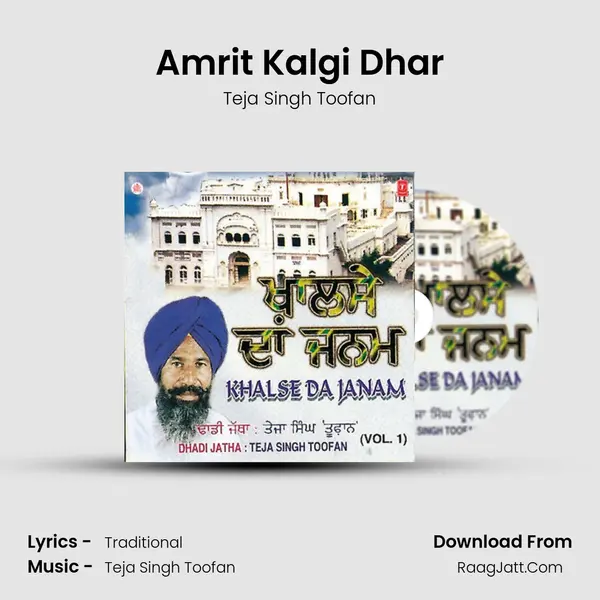 Amrit Kalgi Dhar mp3 song
