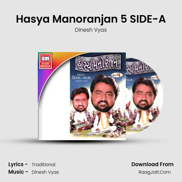 Hasya Manoranjan 5 SIDE-A mp3 song
