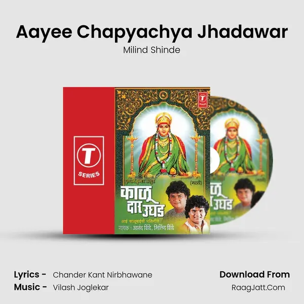 Aayee Chapyachya Jhadawar MP3 Song by Milind Shinde Cover