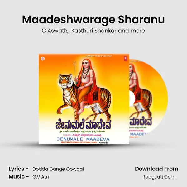 Maadeshwarage Sharanu MP3 Song by C Aswath Cover