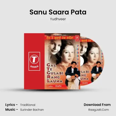 Sanu Saara Pata MP3 Song by Yudhveer Cover