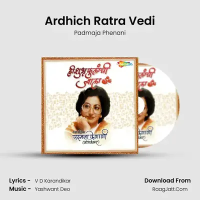 Ardhich Ratra Vedi MP3 Song by Padmaja Phenani Cover