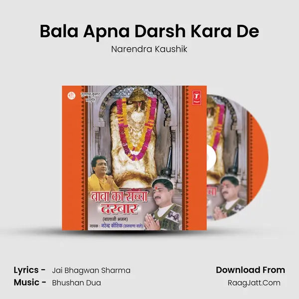 Bala Apna Darsh Kara De MP3 Song by Narendra Kaushik Cover