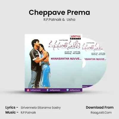 Cheppave Prema MP3 Song by R.P.Patnaik Cover