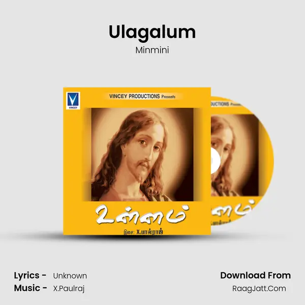 Ulagalum MP3 Song by Minmini Cover