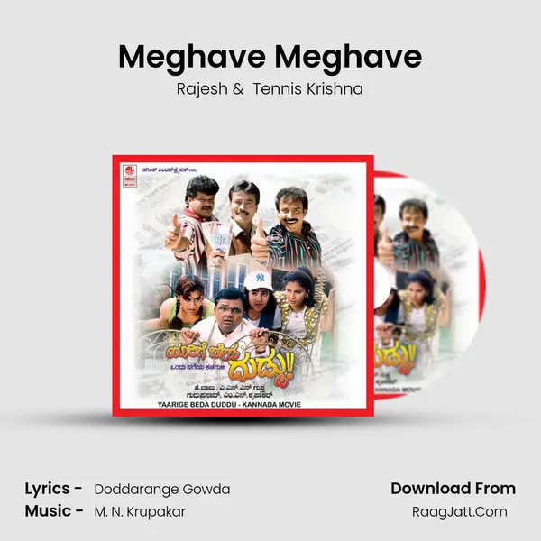Meghave Meghave MP3 Song by Rajesh Cover