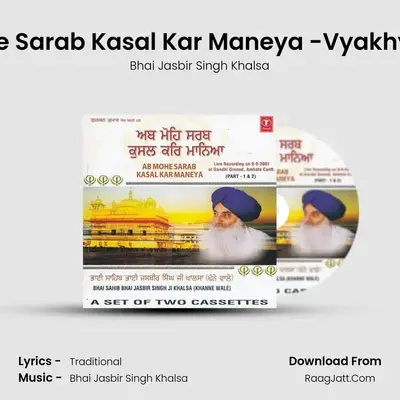 Ab Mohe Sarab Kasal Kar Maneya - Bhai Jasbir Singh Khalsa