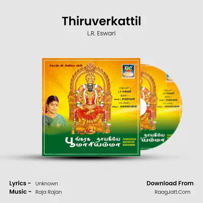 Thiruverkattil MP3 Song by L.R. Eswari Cover