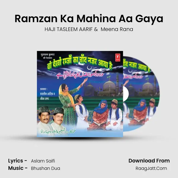 Ramzan Ka Mahina Aa Gaya MP3 Song by HAJI TASLEEM AARIF Cover