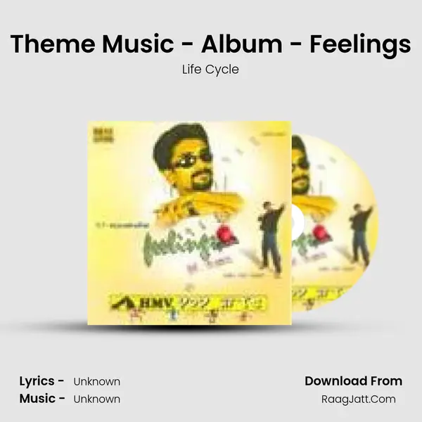 Theme Music - Album - Feelings Cover