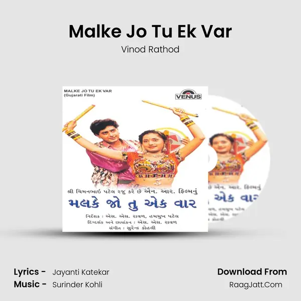Malke Jo Tu Ek Var MP3 Song by Vinod Rathod Cover