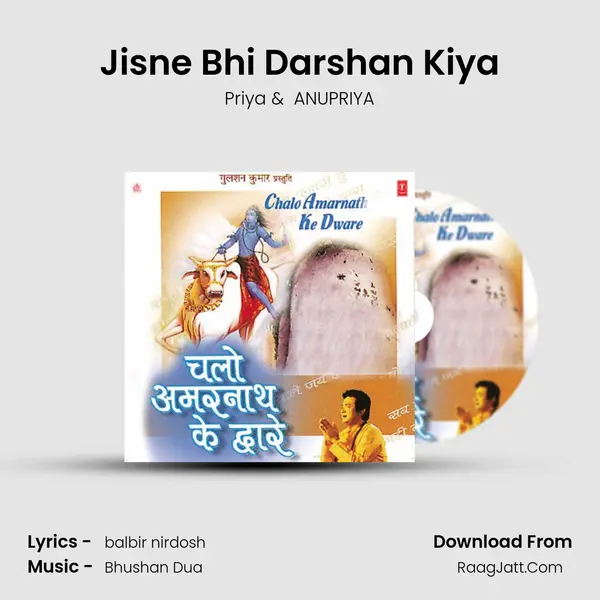 Jisne Bhi Darshan Kiya MP3 Song by Priya Cover